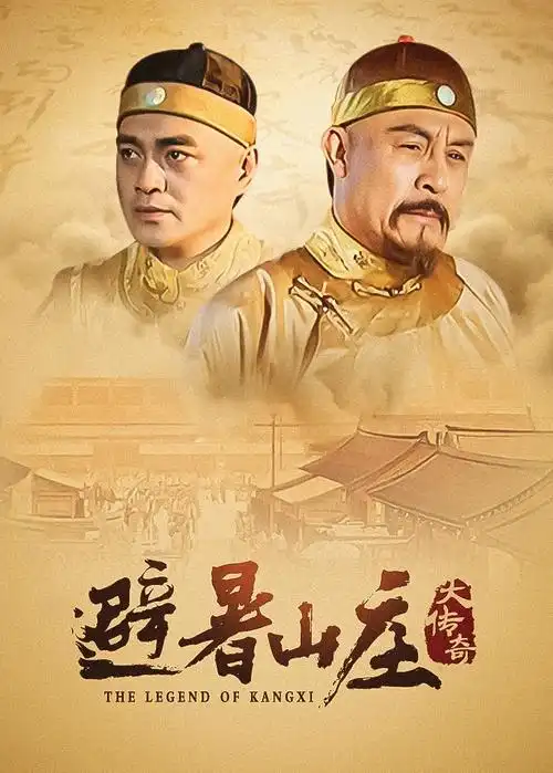 yy影视短剧逆风翻盘的她的海报