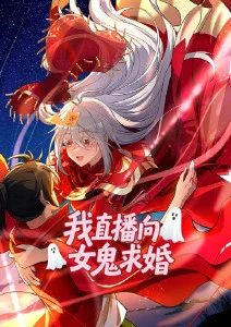 yy影视动漫剑起长歌海报